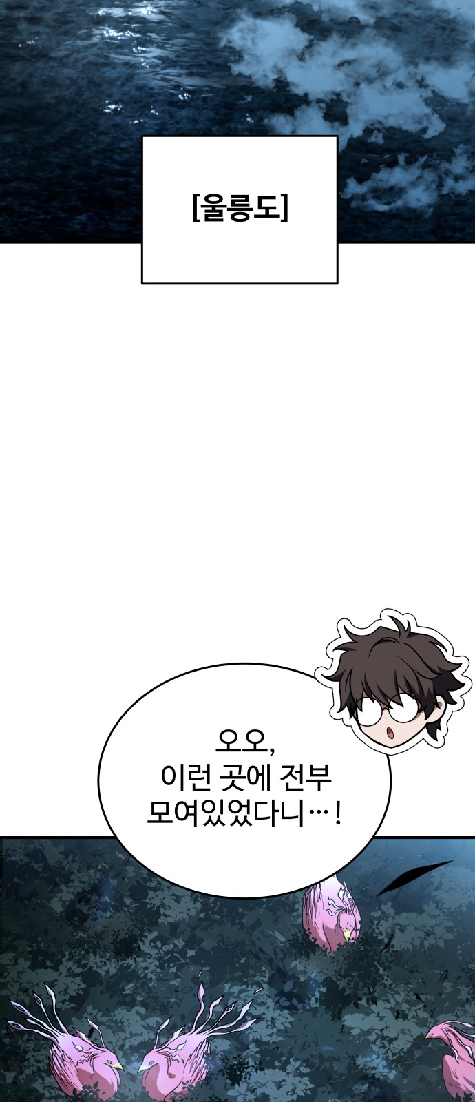 81 페이지