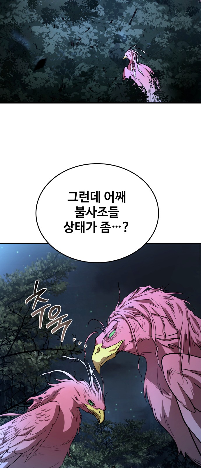 82 페이지