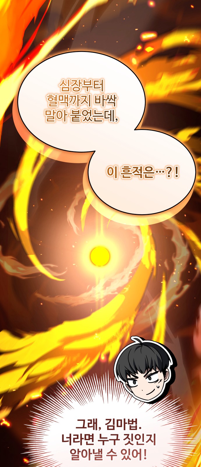 87 페이지