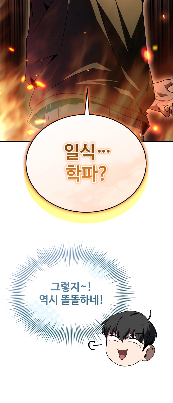 89 페이지