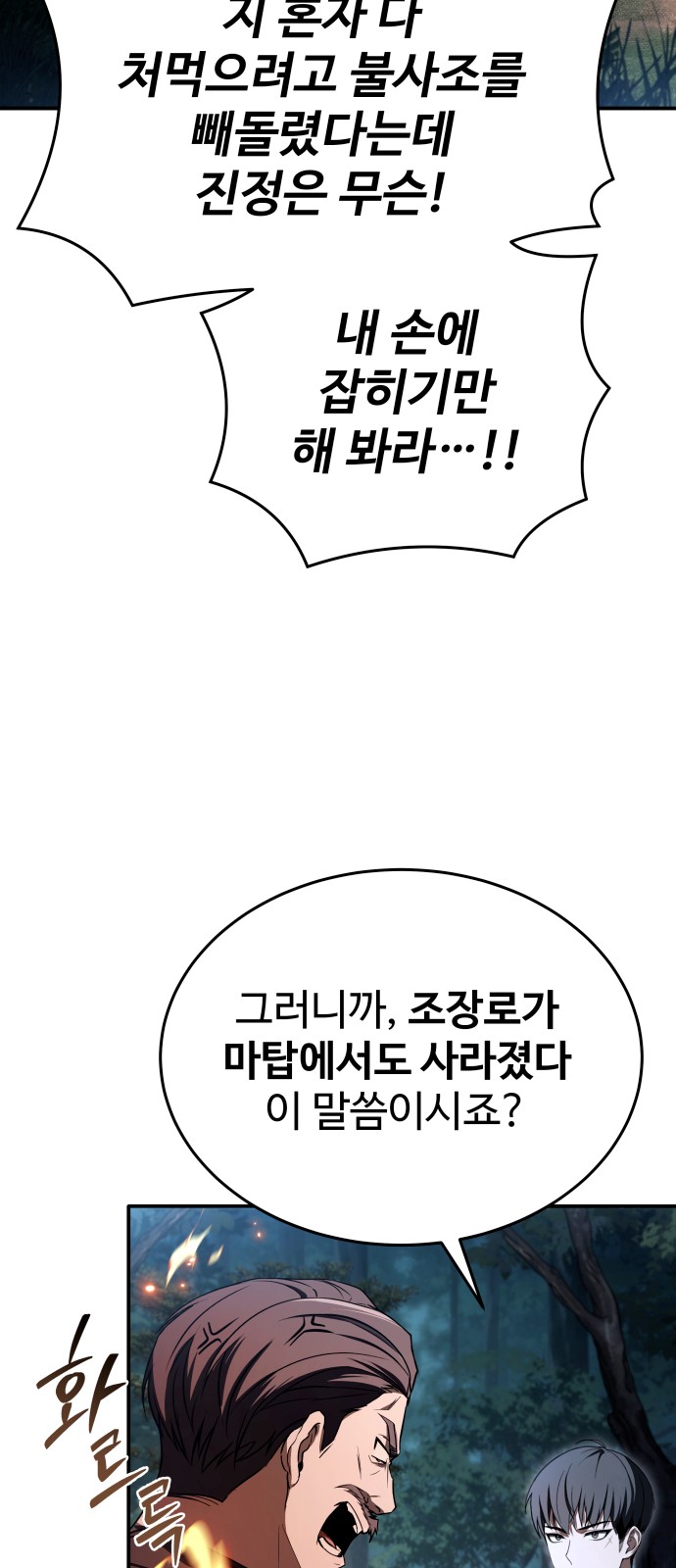 94 페이지