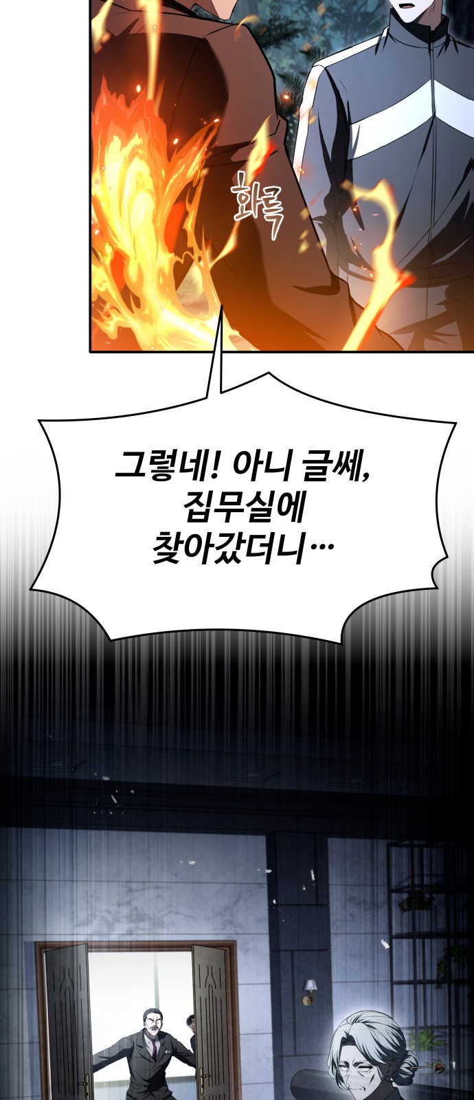 95 페이지