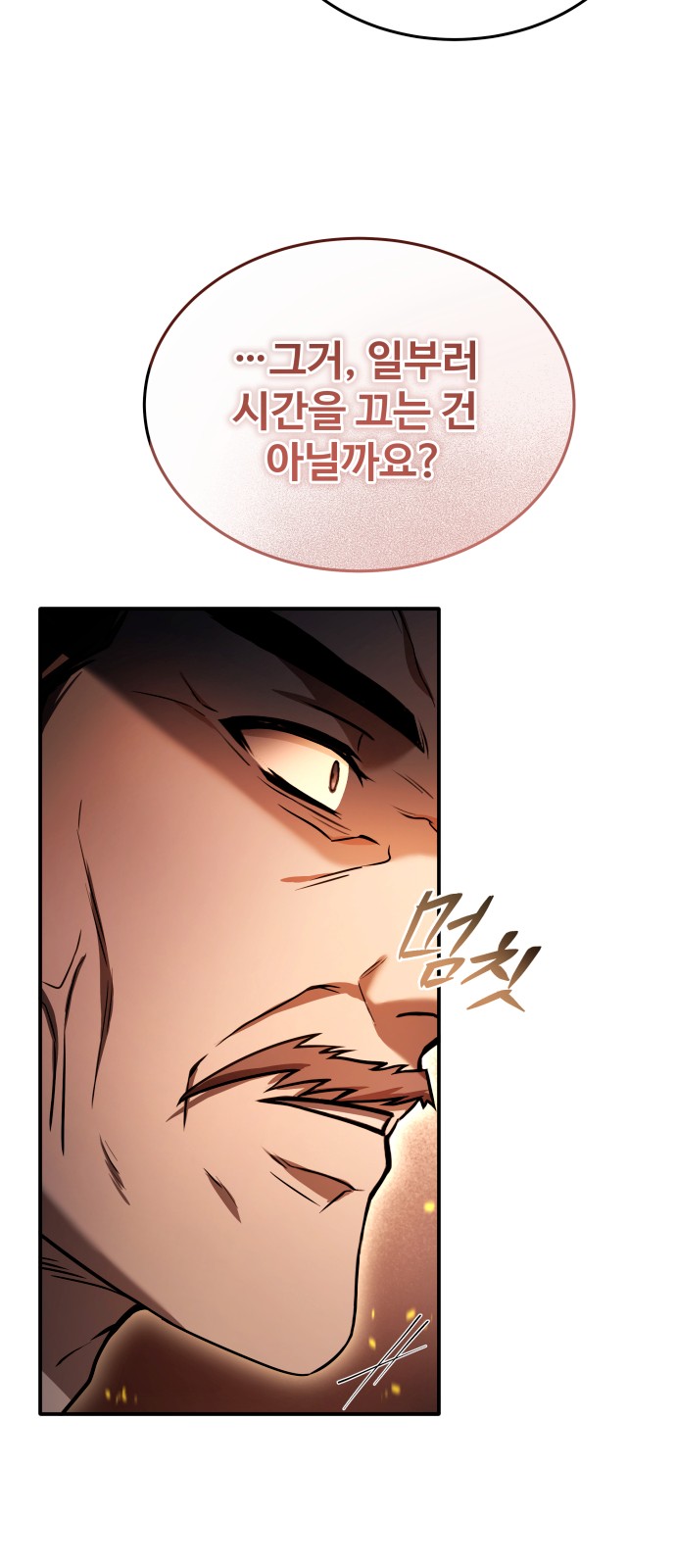 98 페이지