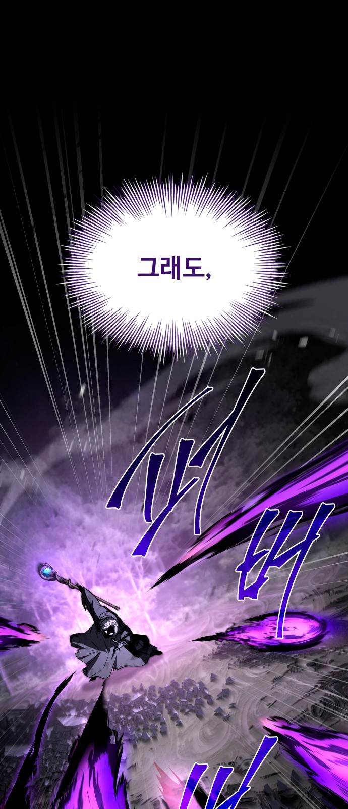 100 페이지