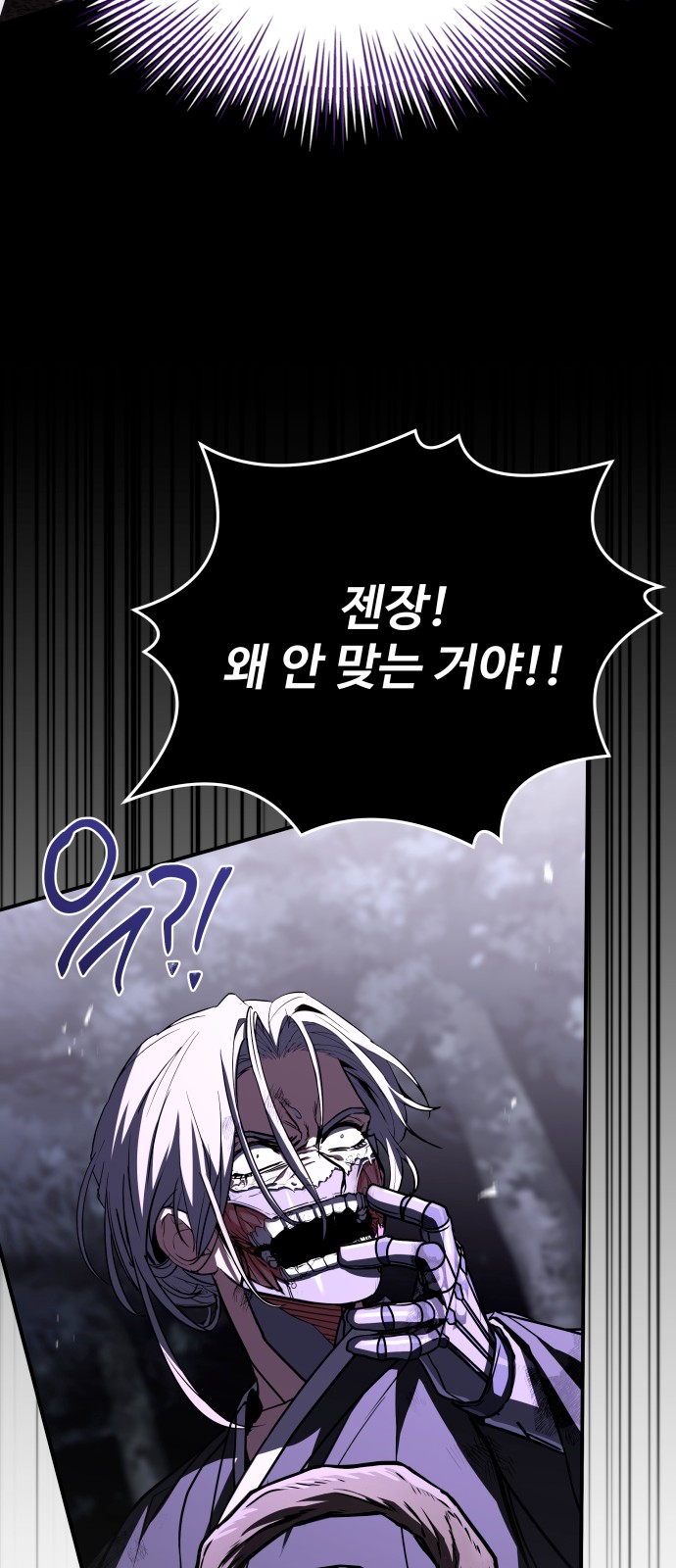 103 페이지