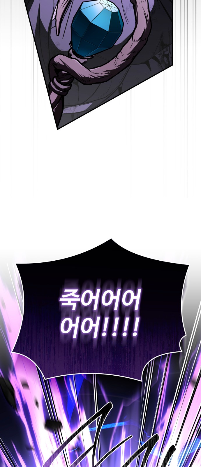 104 페이지