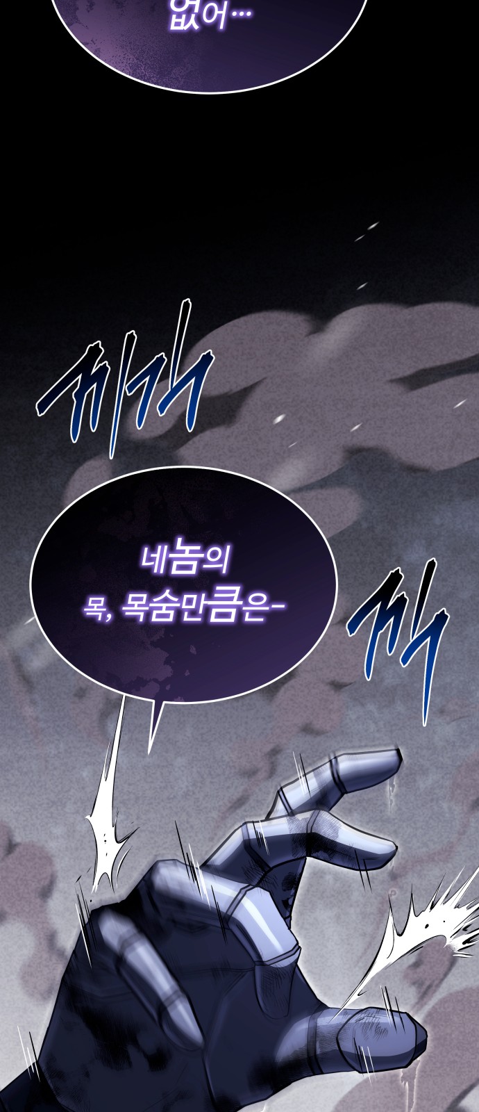 112 페이지