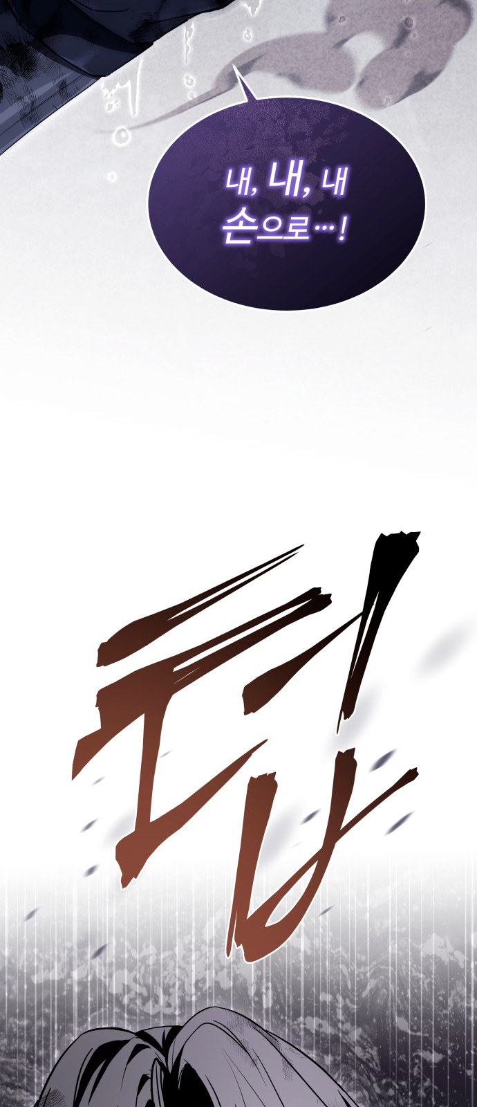 113 페이지