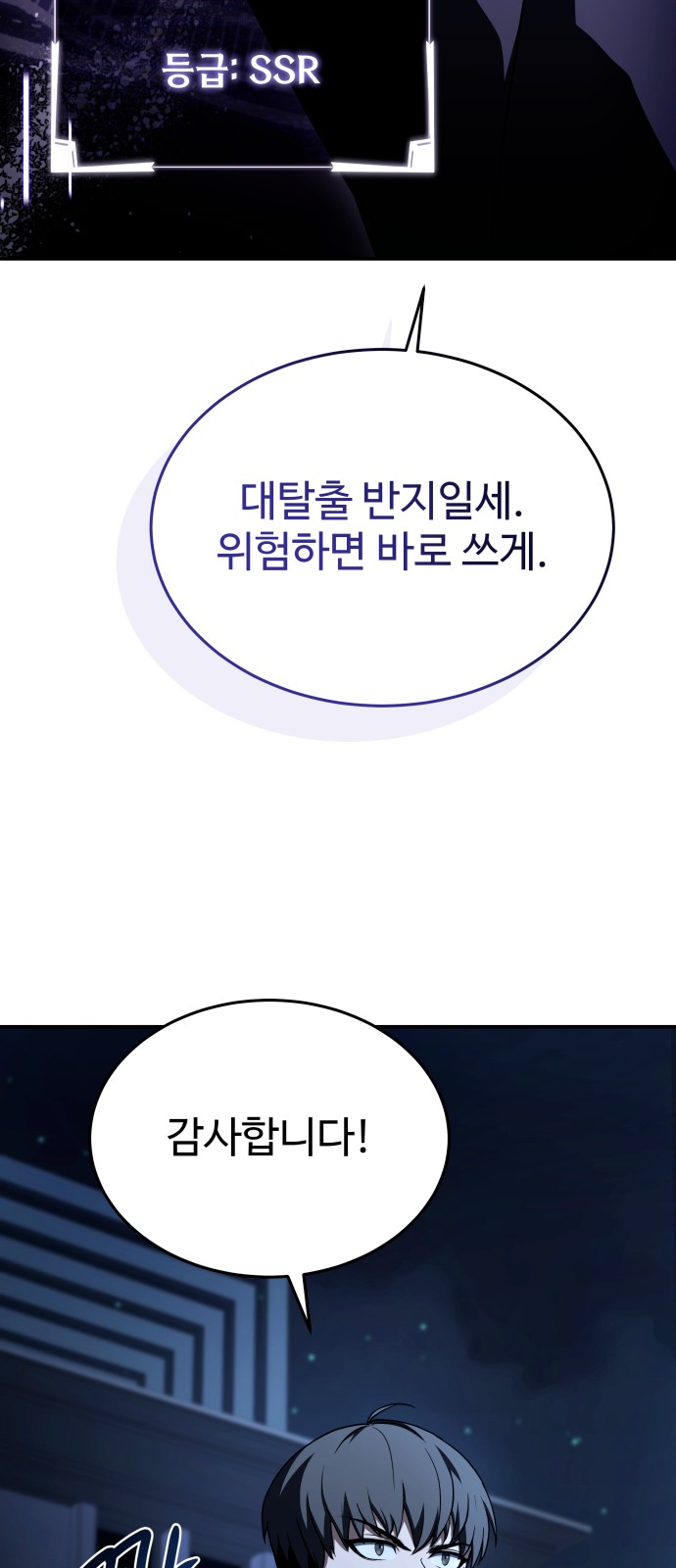 20 페이지