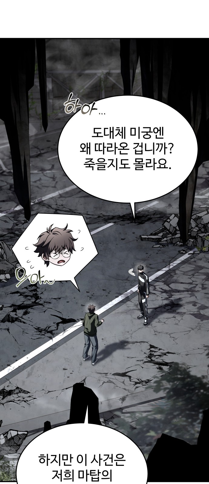 26 페이지