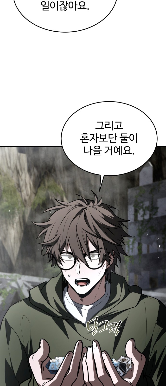 27 페이지