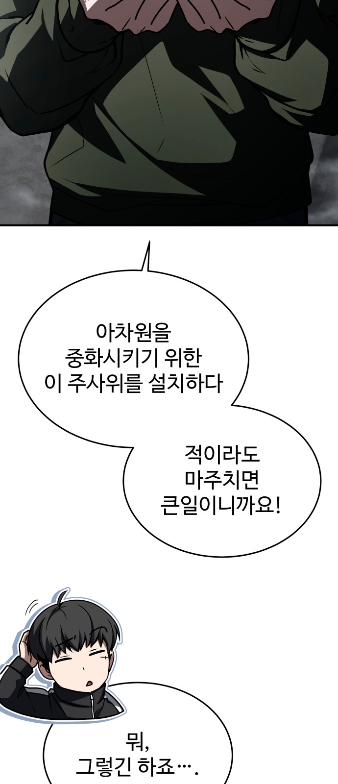 28 페이지