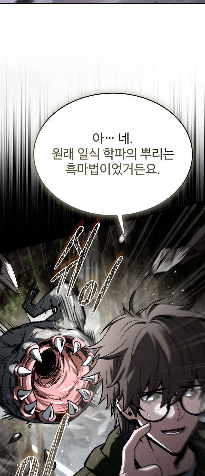 30 페이지