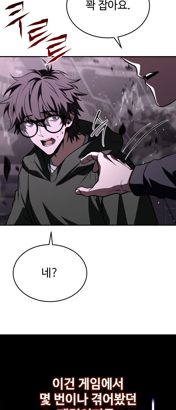 51 페이지