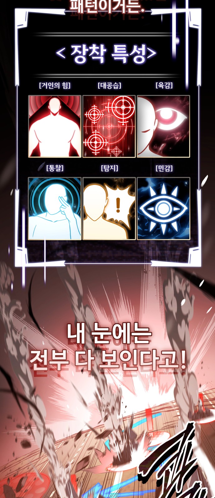 52 페이지