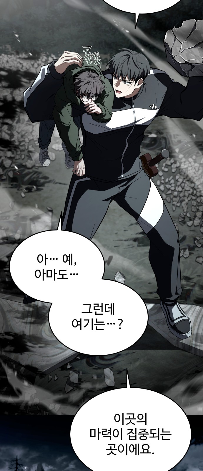 59 페이지