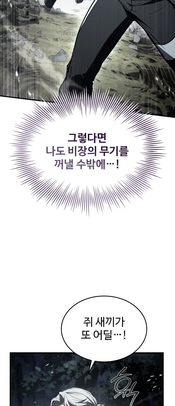 70 페이지