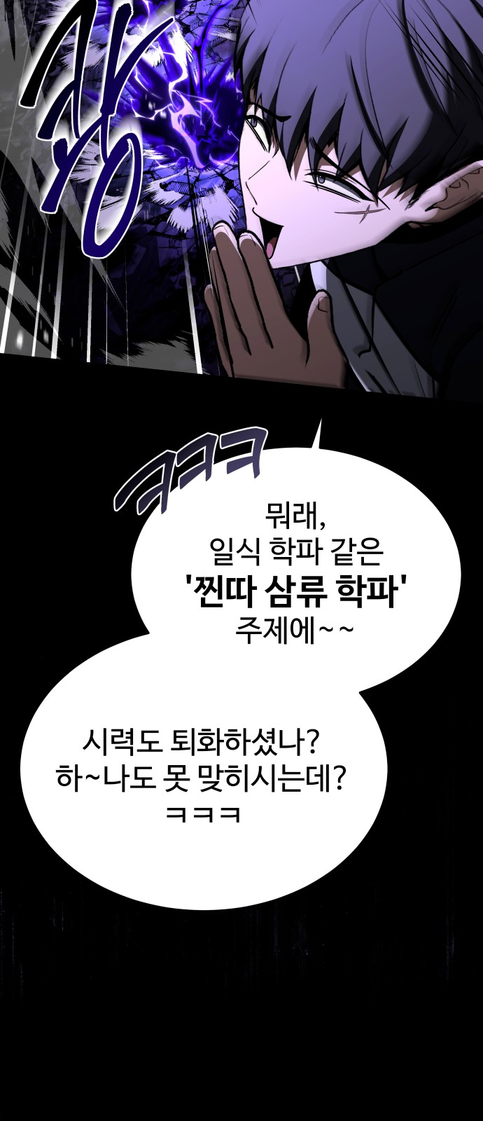 80 페이지
