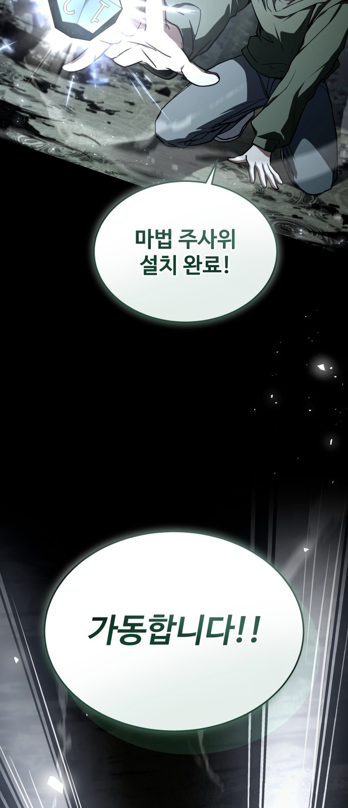 83 페이지