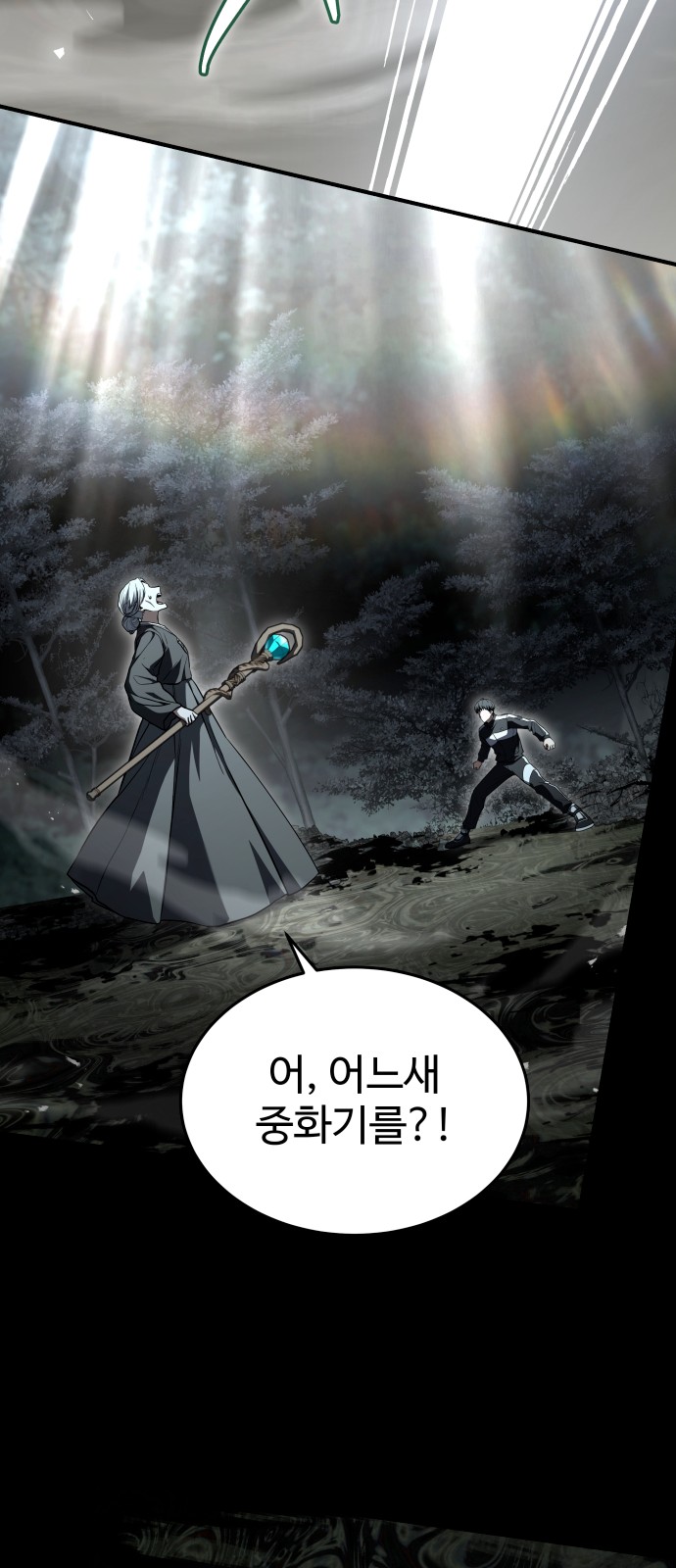 85 페이지