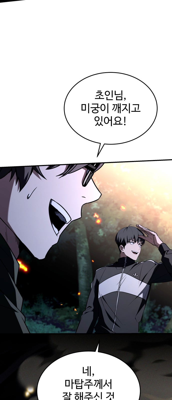 91 페이지