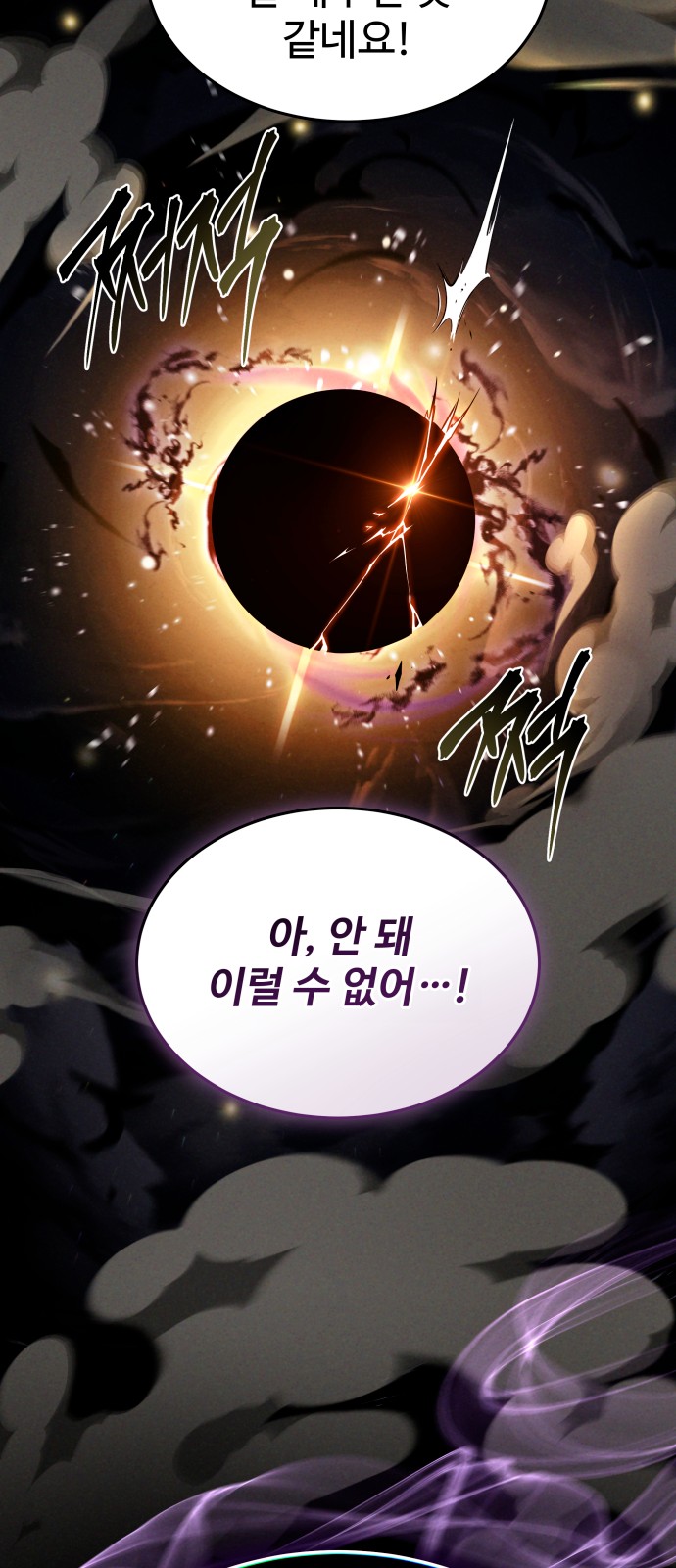 92 페이지