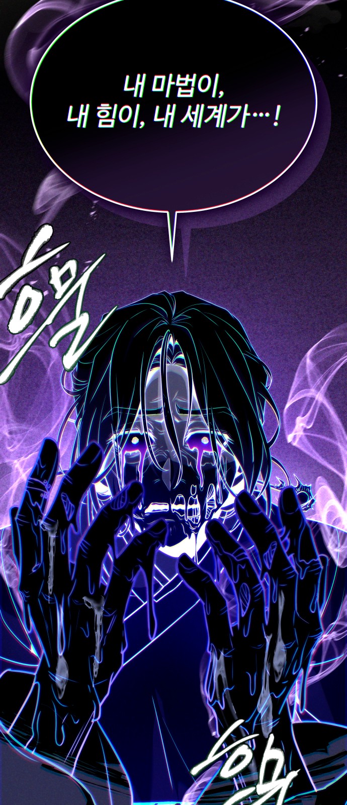 93 페이지