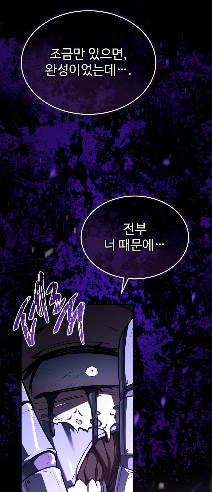 96 페이지