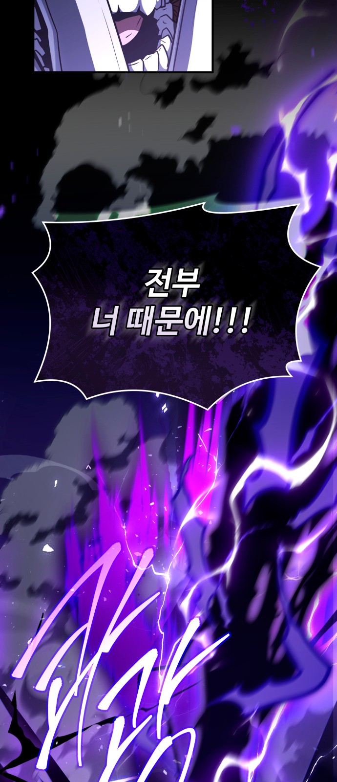 97 페이지