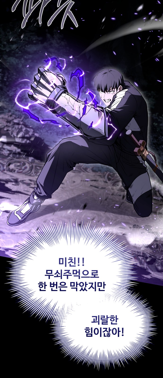 99 페이지