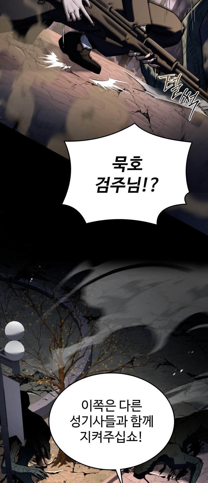 103 페이지