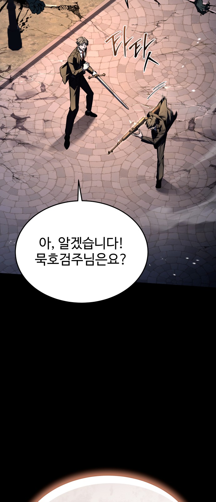 104 페이지