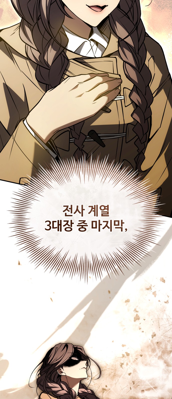 38 페이지