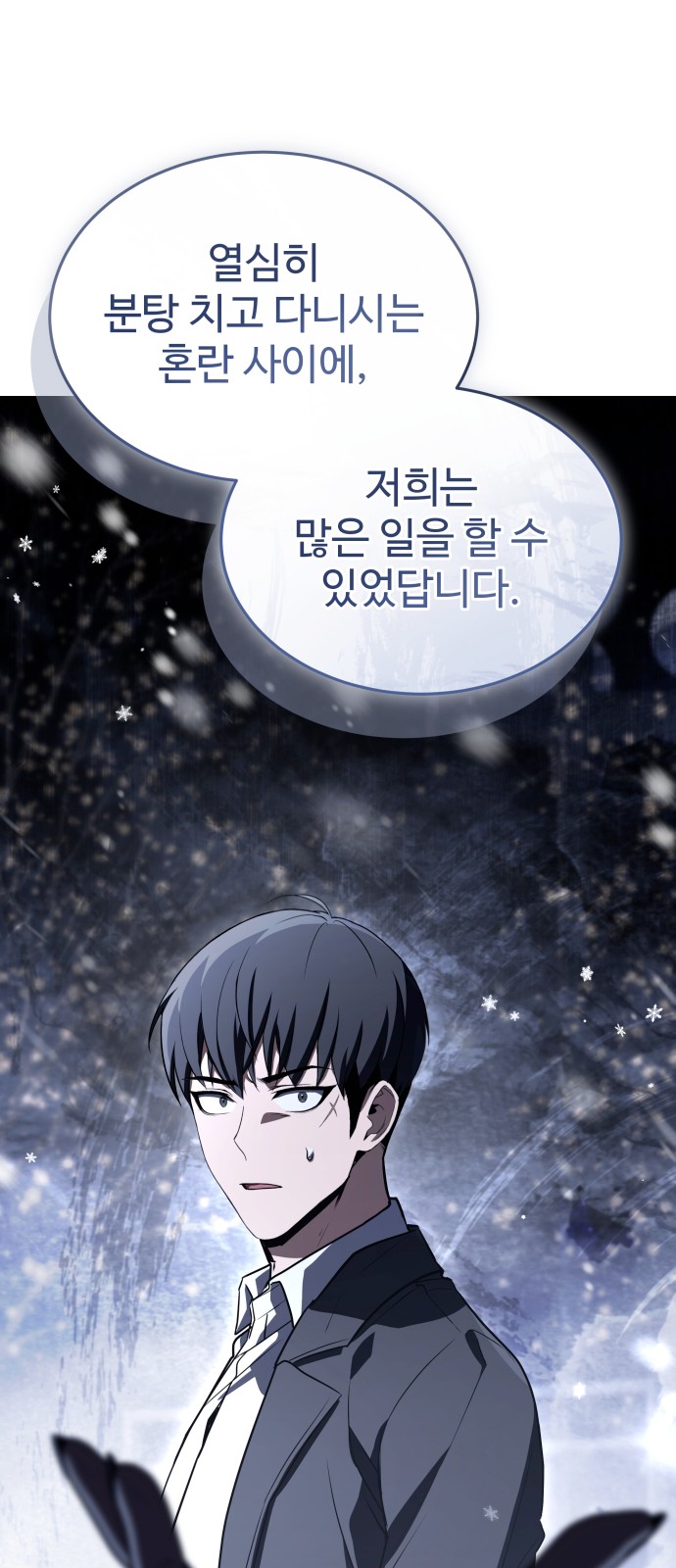 76 페이지