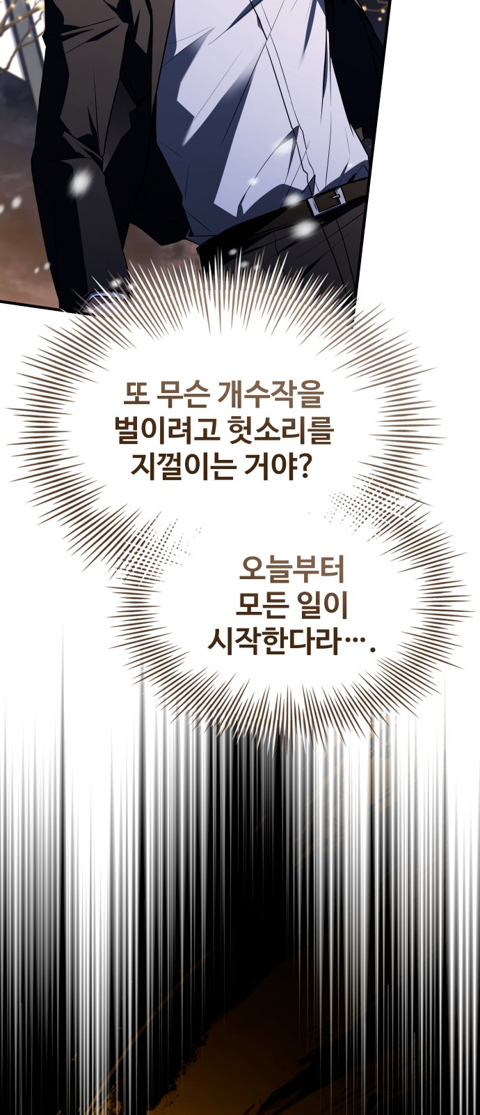 82 페이지