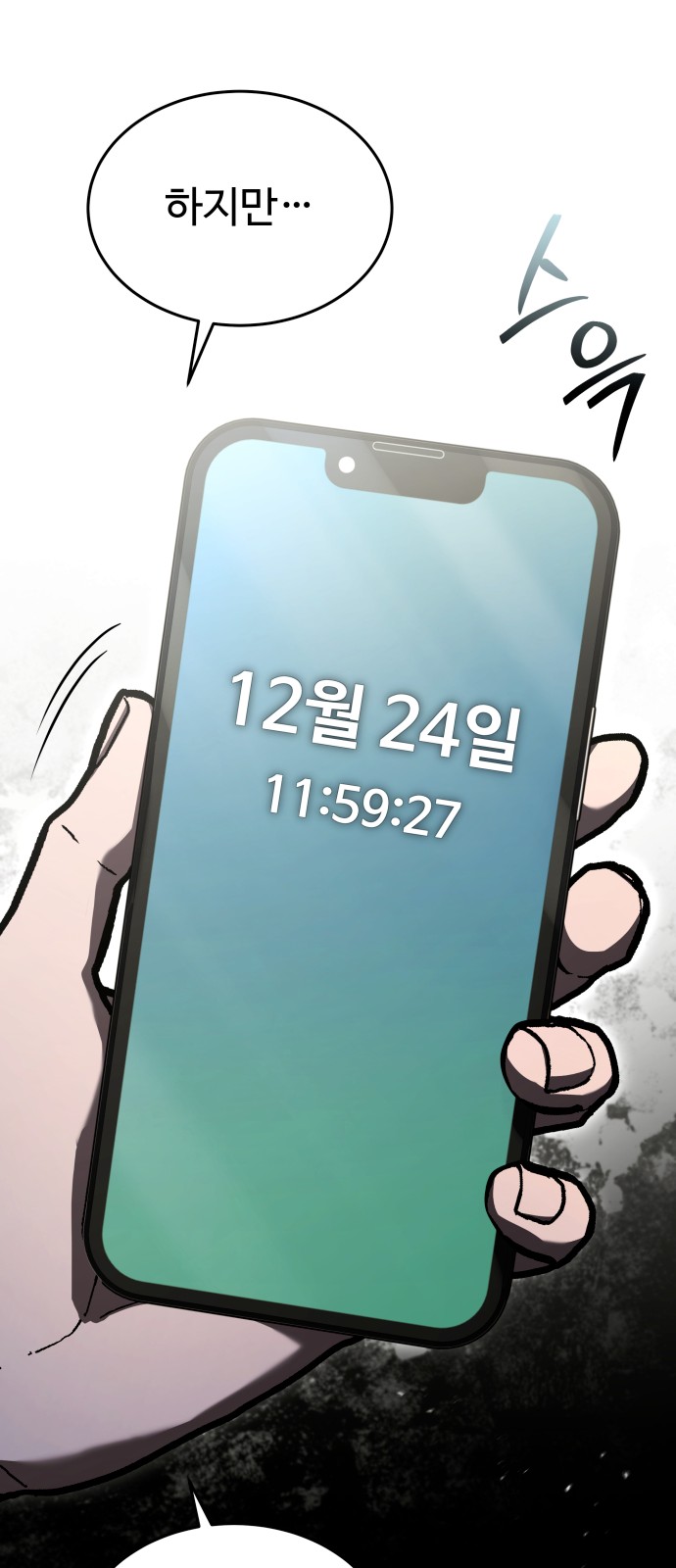 84 페이지