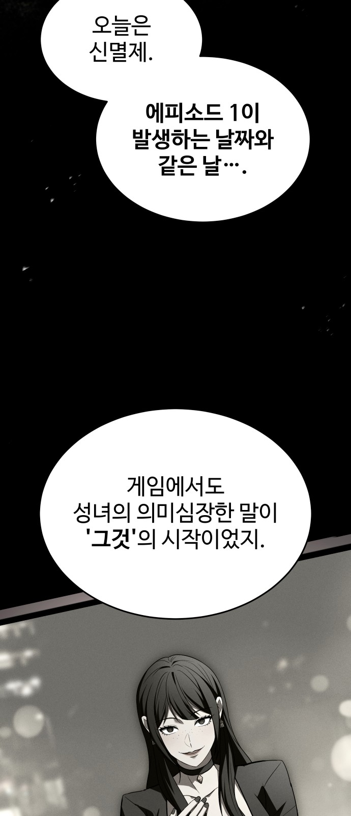 85 페이지