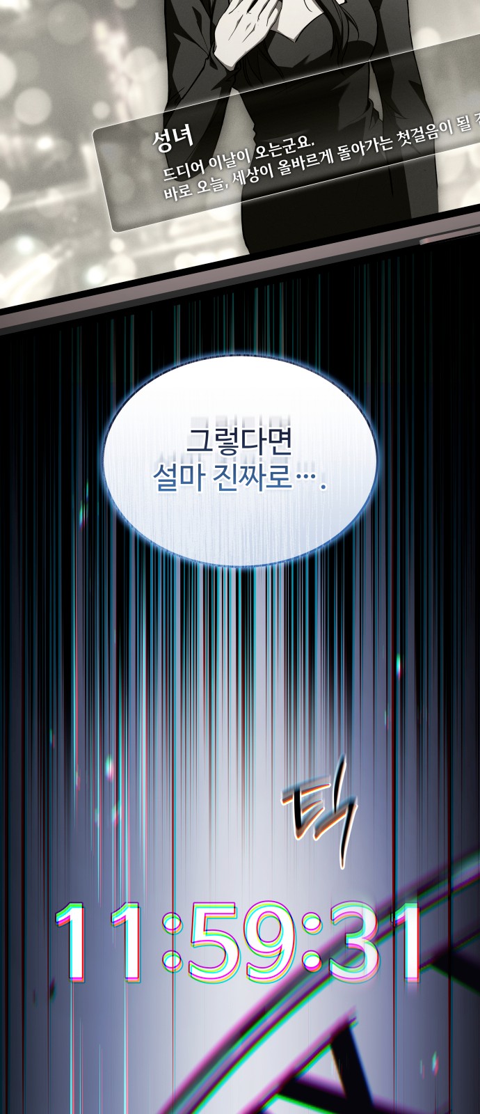 86 페이지