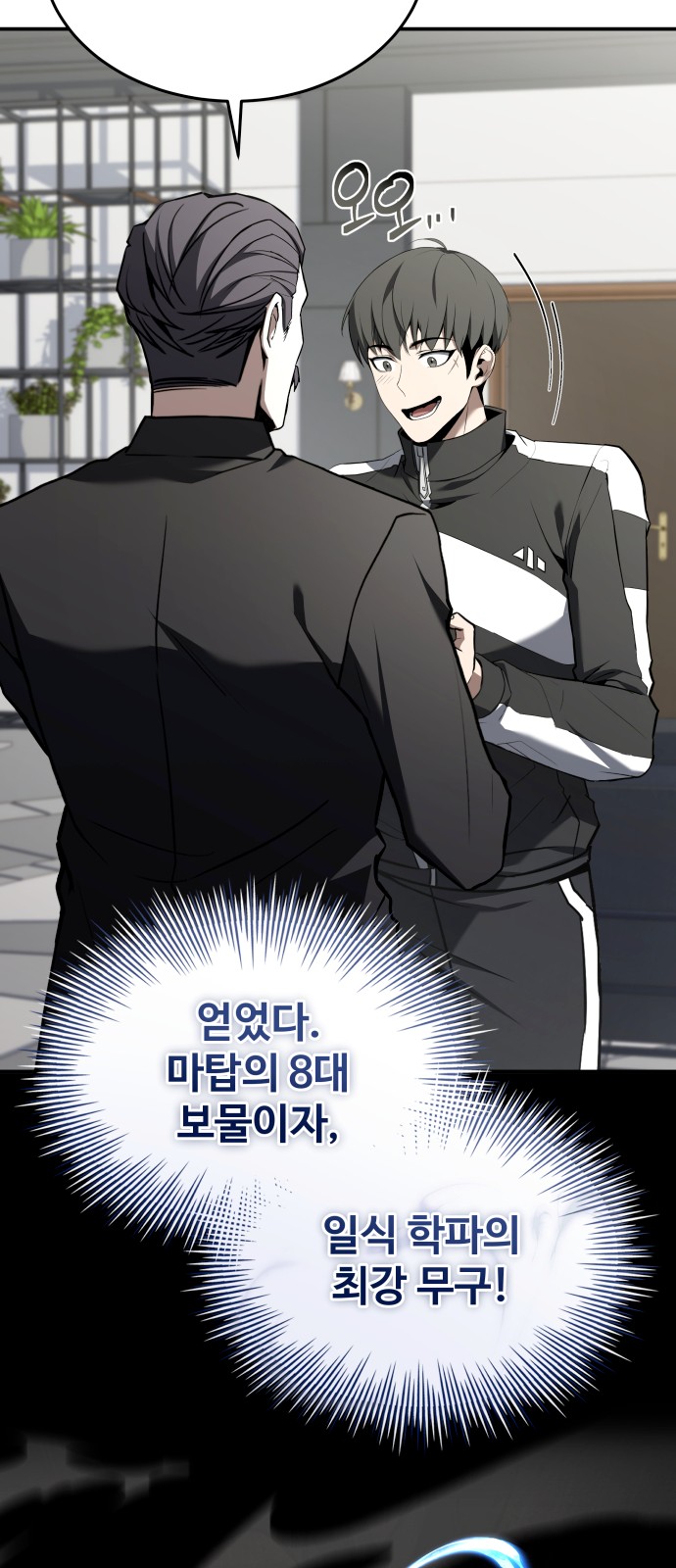 9 페이지