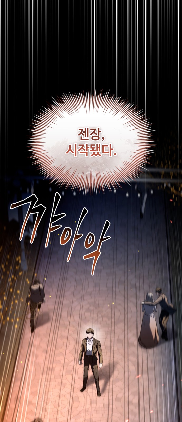 92 페이지