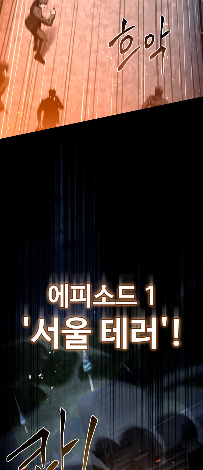 93 페이지