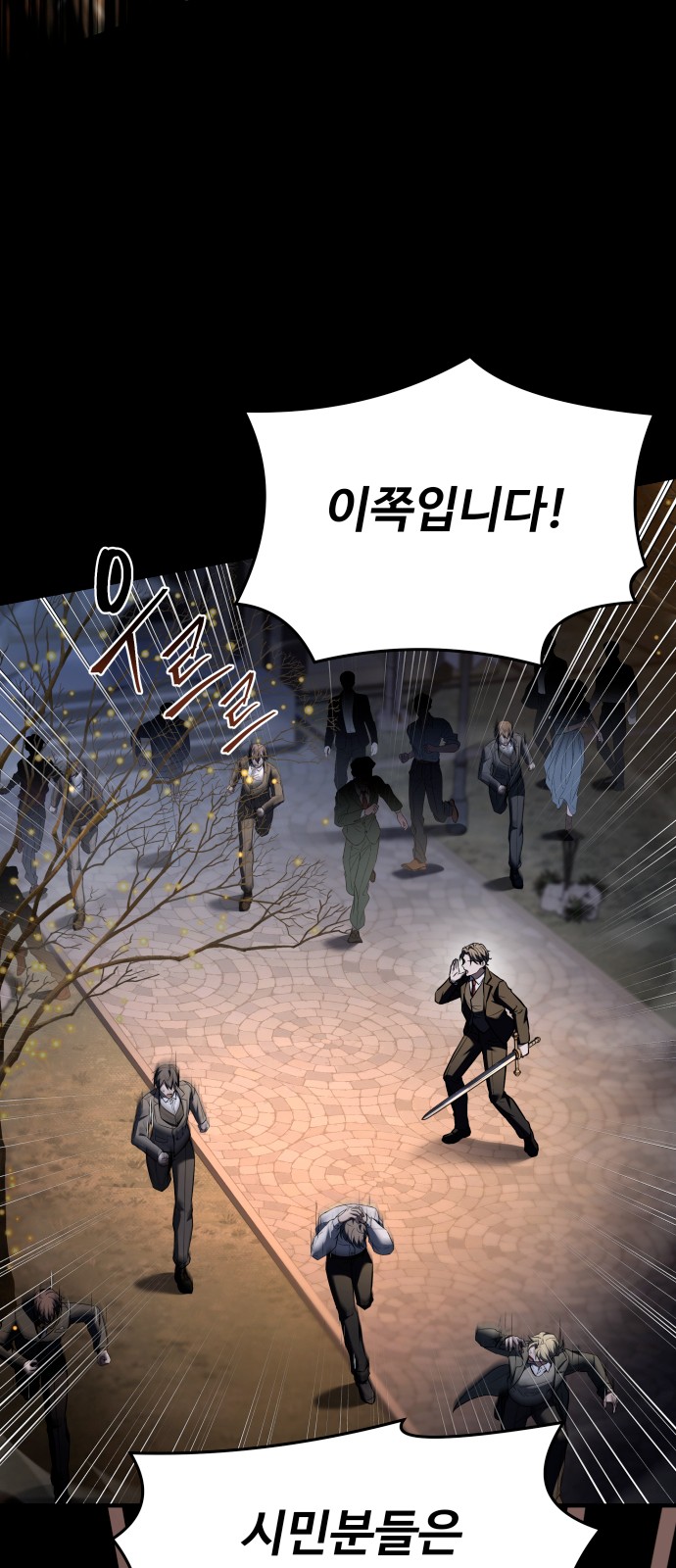 96 페이지