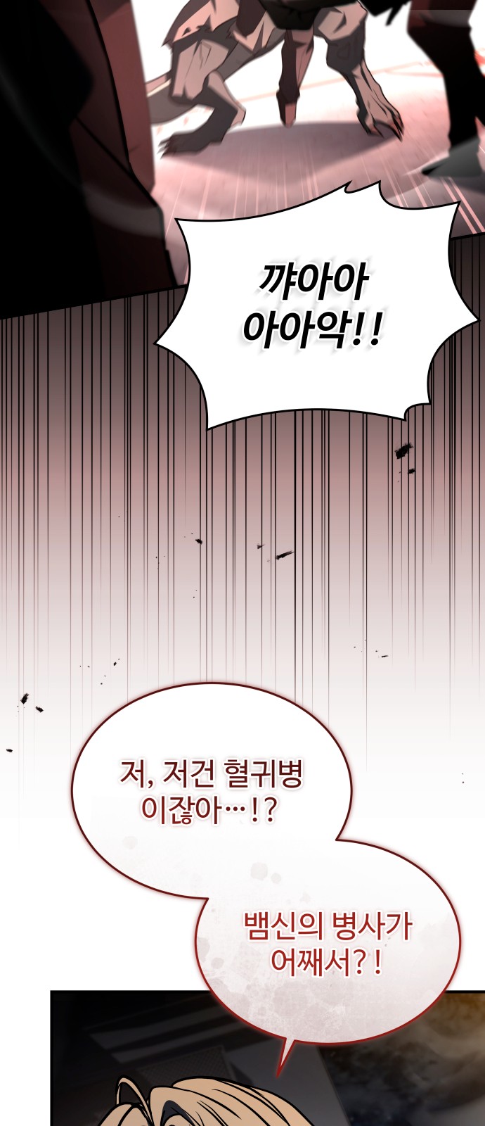 98 페이지