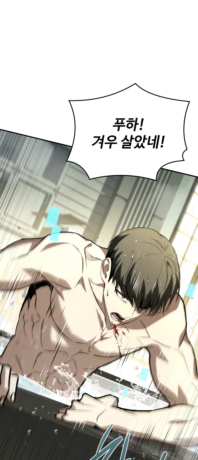 102 페이지