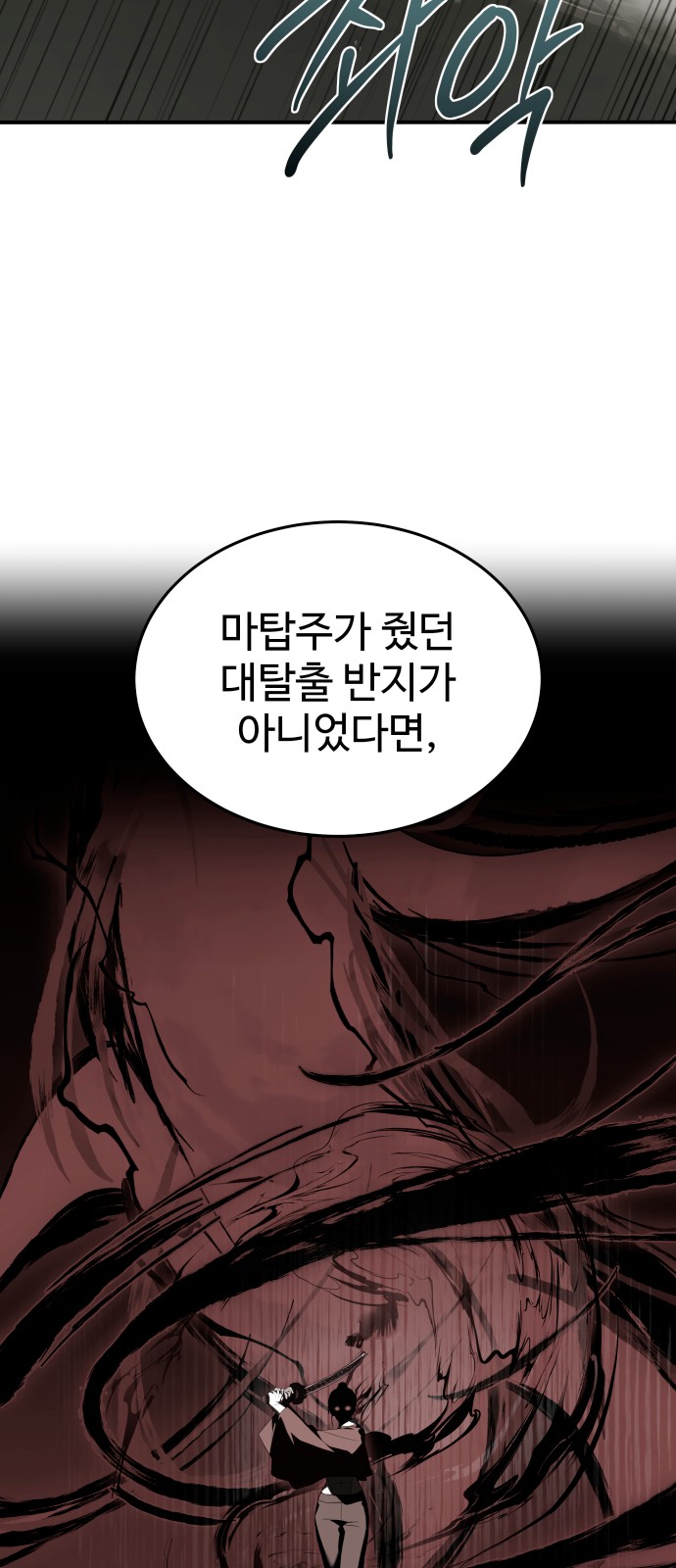 103 페이지