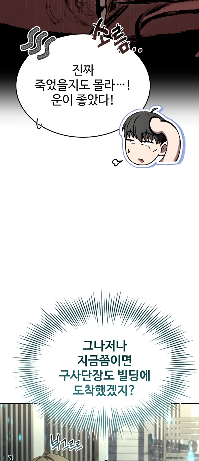 104 페이지