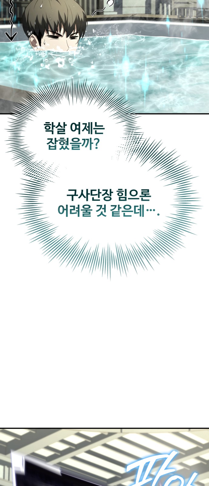 105 페이지