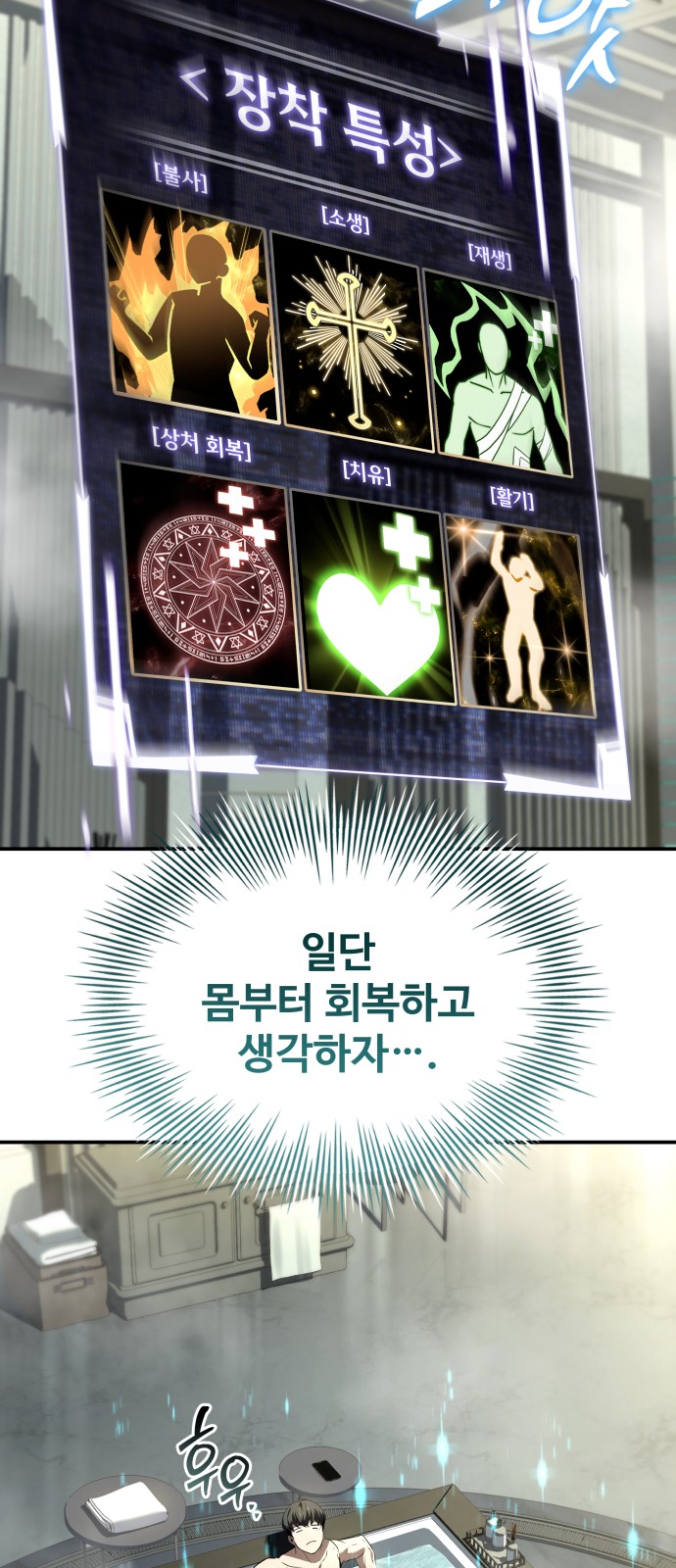 106 페이지