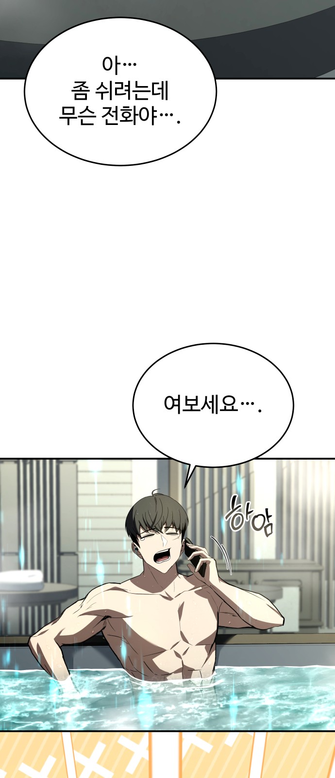 108 페이지