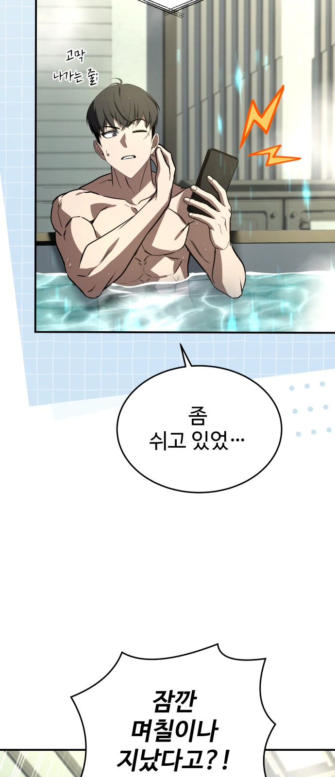111 페이지
